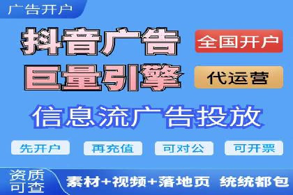 信息流广告创意案例展示